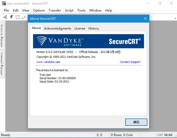 SecureCRT软件打开界面.jpg