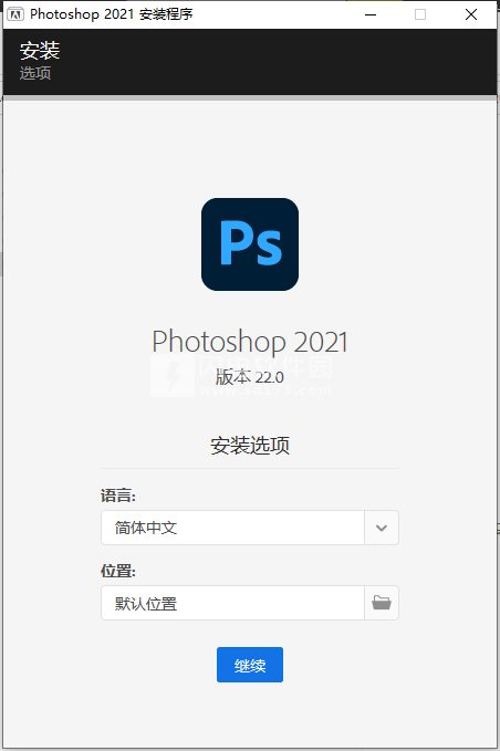 Adobe Photoshop 2021