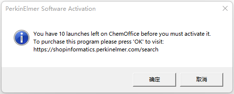 ChemOffice安装确定界面.png