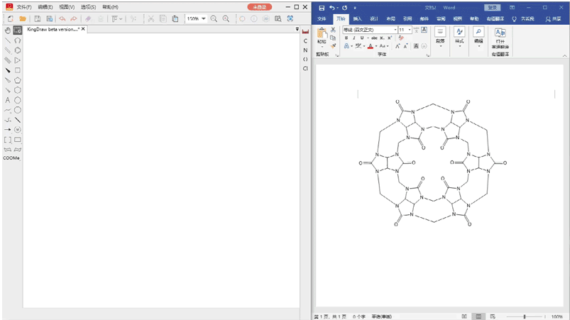 ChemDraw怎么画分子结构式，详细教程-购软平台