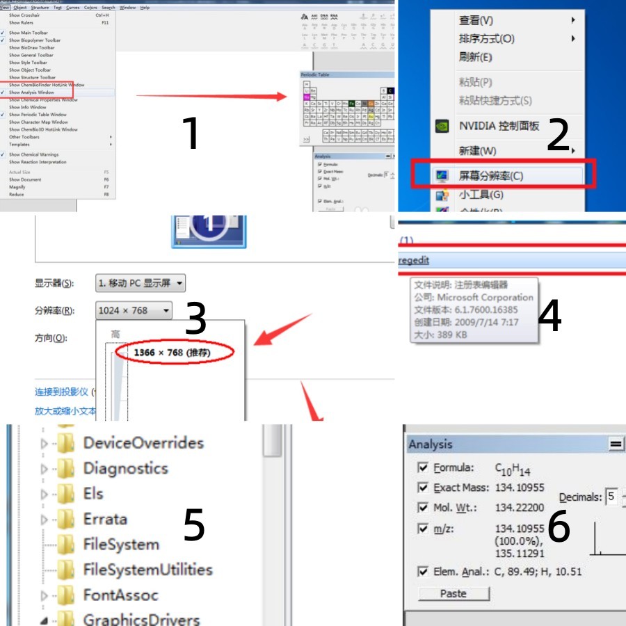 ChemDraw怎么写分子式.jpg ChemDraw怎么写分子式详细教程.jpg