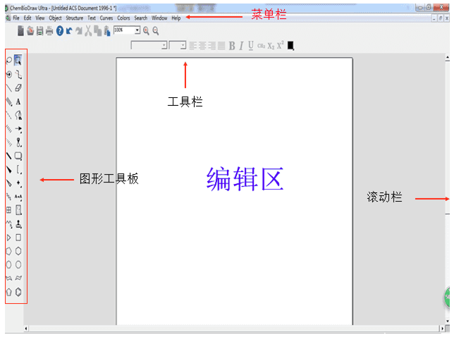 ChemDraw字体工具栏调不出来咋办-购软平台