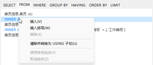Navicat使用技巧.png Navicat使用技巧-编辑联接.png
