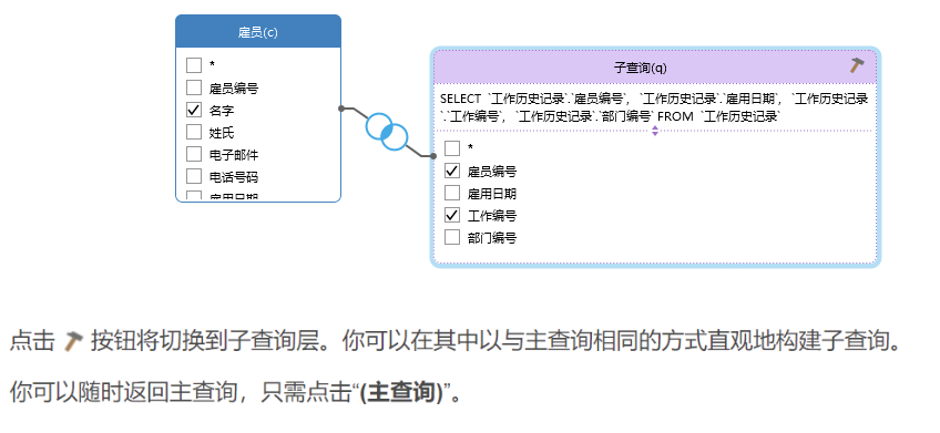 Navicat使用技巧.png Navicat使用技巧-查看生成的SQL.png