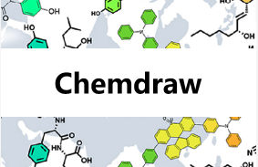 ChemDraw化学软件厂家-购软平台