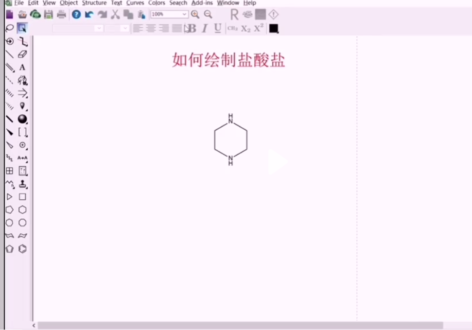 ChemDraw画盐酸盐界面.png ChemDraw画盐酸盐界面.png