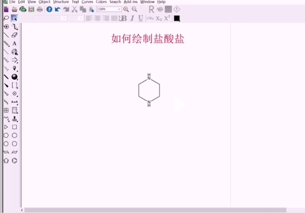 ChemDraw画盐酸盐界面.png