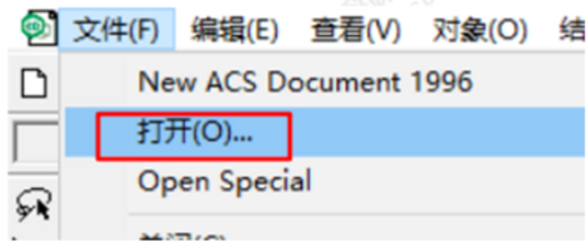 菜单栏的【文件】中选择New document.png 菜单栏的【文件】中选择New document.png