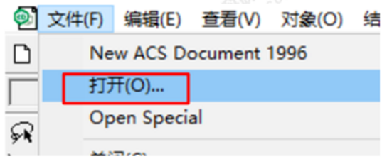 菜单栏的【文件】中选择New document.png