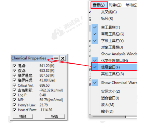 1665640449144075.png 信息窗口.png