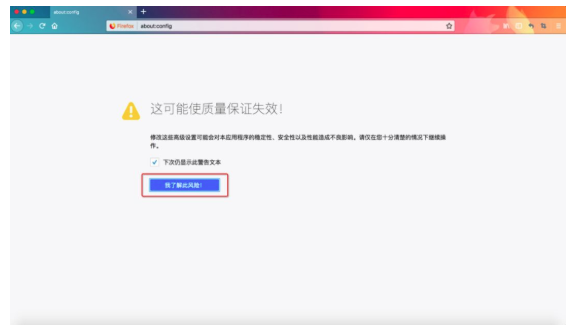firefox配置.png