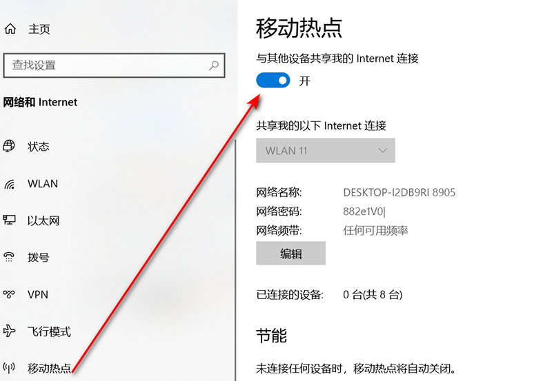 搭建局域网.png 搭建局域网.png