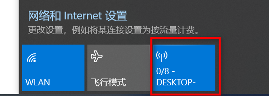 网络设置.png 网络设置.png