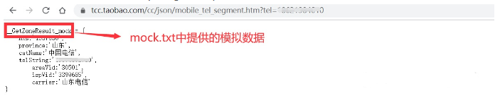 模拟数据.png