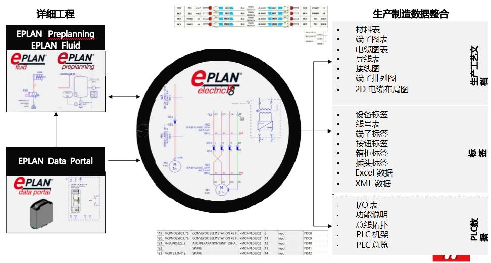 详细工程.jpg