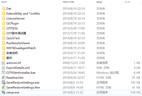 1666339050179395.png 解压应用程序.png