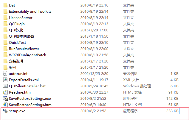 1666339077179402.png 运行setup.exe安装QTP.png