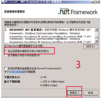 1666339650119921.png 同意许可.png