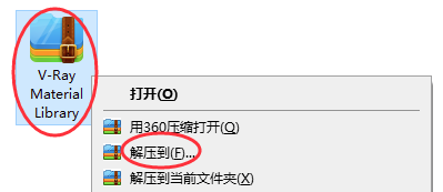 资料库解压文件.png 资料库解压文件.png