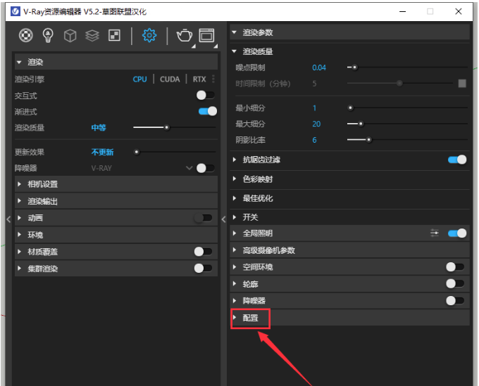 点击配置.png 点击配置.png