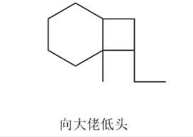 ChemDraw化学式-购软平台