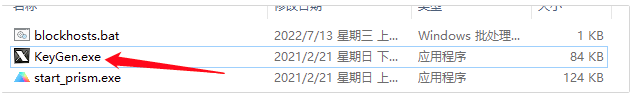双击运行KeyGen.jpg