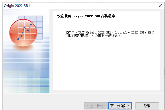 安装步骤下一步.png