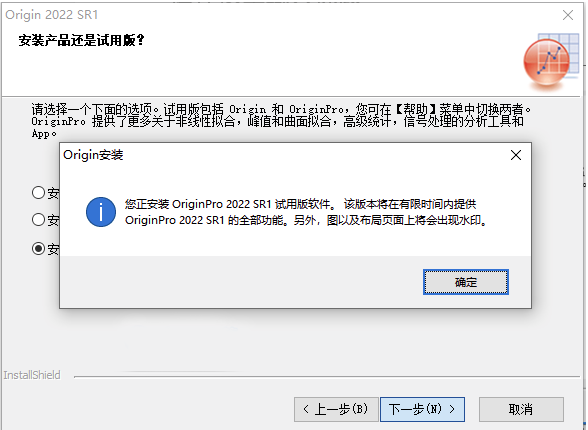 确定按钮.png