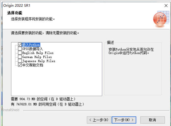 安装步骤下一步.png