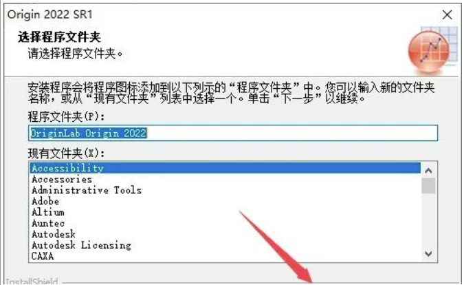 安装步骤下一步.png