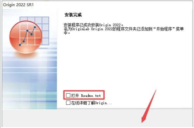 安装完成.png