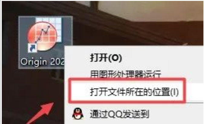 文件所在位置.png