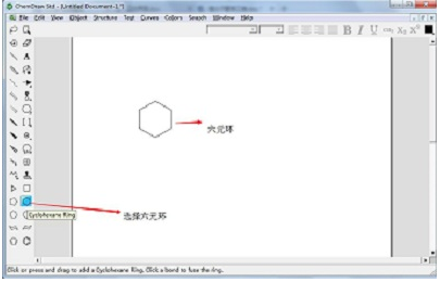 ChemDraw聚合物怎么画