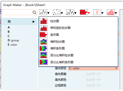 Origin的工具.png Origin的工具.png
