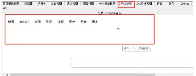网络视图.png 网络视图.png
