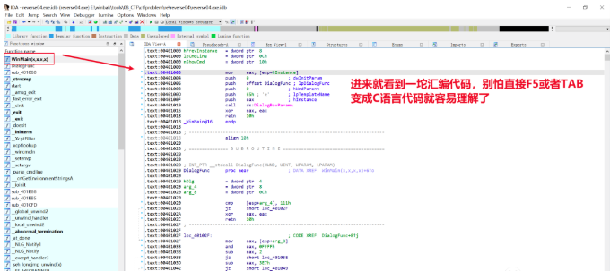 IDA Pro软件使用教程.png IDA Pro软件使用教程.png