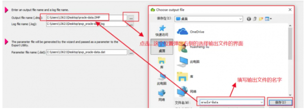 导出数据库.png 导出数据库.png