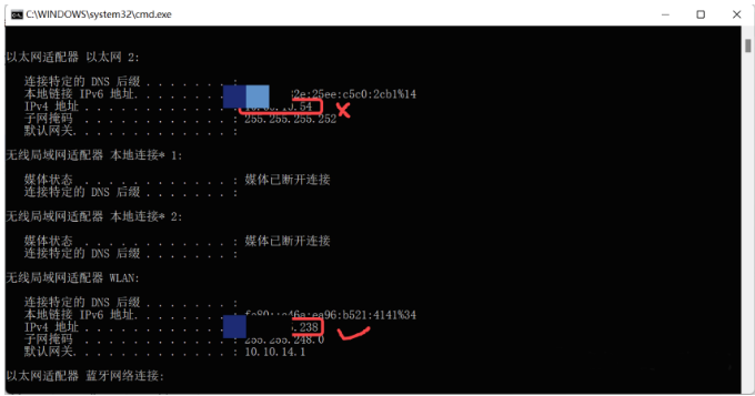 查阅ipv4地址.png