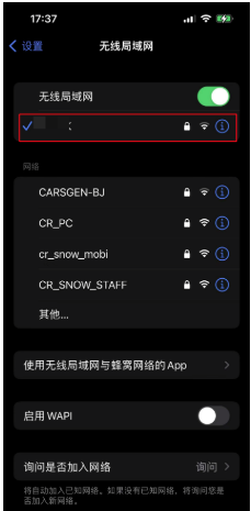 无线局域网.png 无线局域网.png