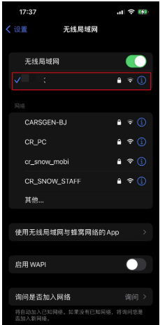 无线局域网.png