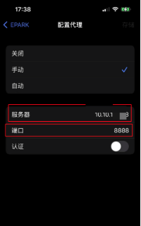 配置代理.png 配置代理.png