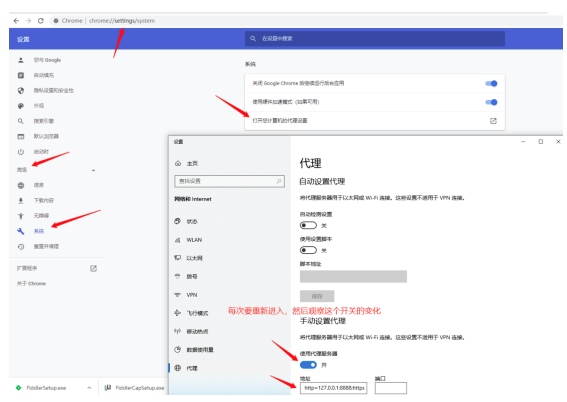 fiddler抓包原理.png fiddler抓包原理.png