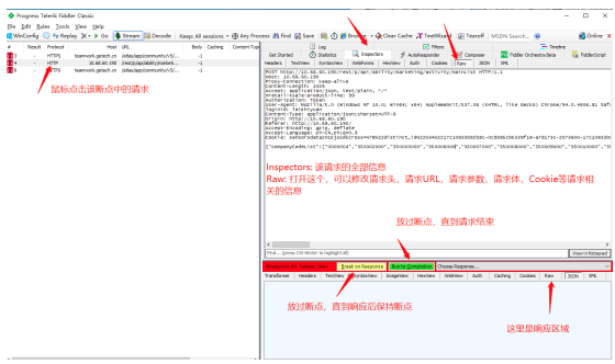修改请求相关报文.png 修改请求相关报文.png