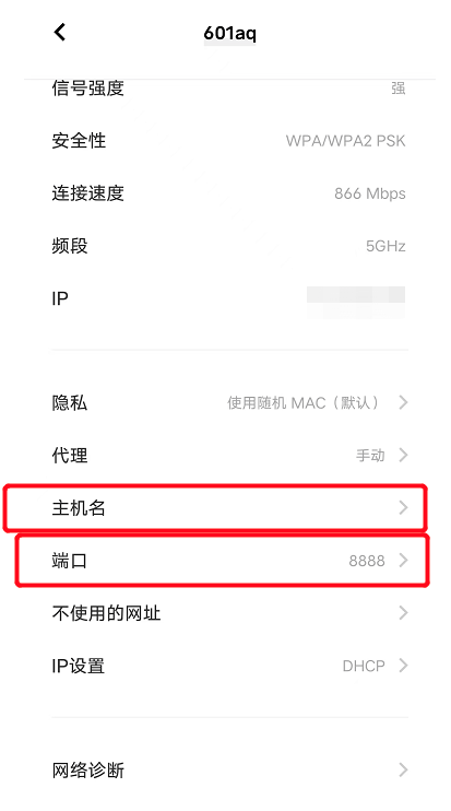 端口:8888.png 端口:8888.png