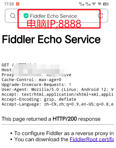 电脑IP8888.png 电脑IP8888.png