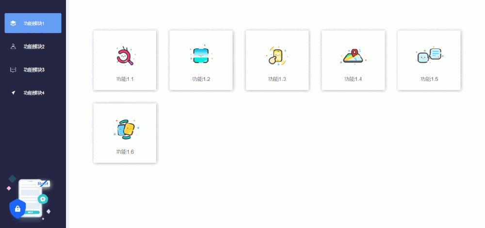 【Axure教程】用中继器制作分级页面菜单.gif 【Axure教程】用中继器制作分级页面菜单.gif