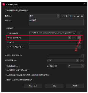 选择新建部件库.png 选择新建部件库.png