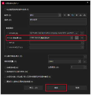 确定.png 确定.png