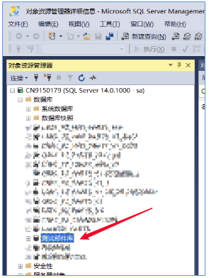 SQL SERVER界面.png SQL SERVER界面.png