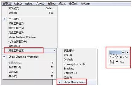 ChemDraw中的化学查询工具.png ChemDraw中的化学查询工具.png